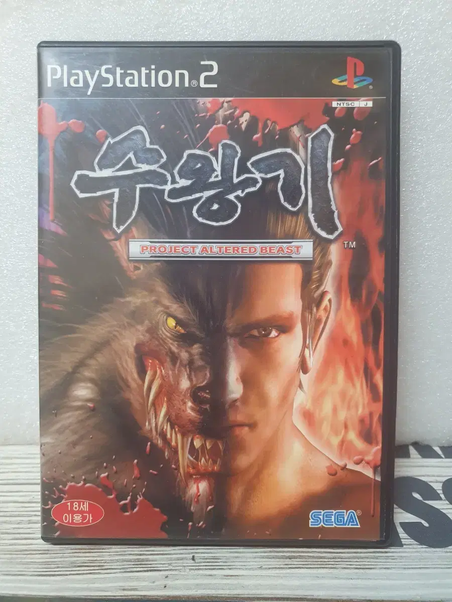 PS2 수왕기 정발 팝니다